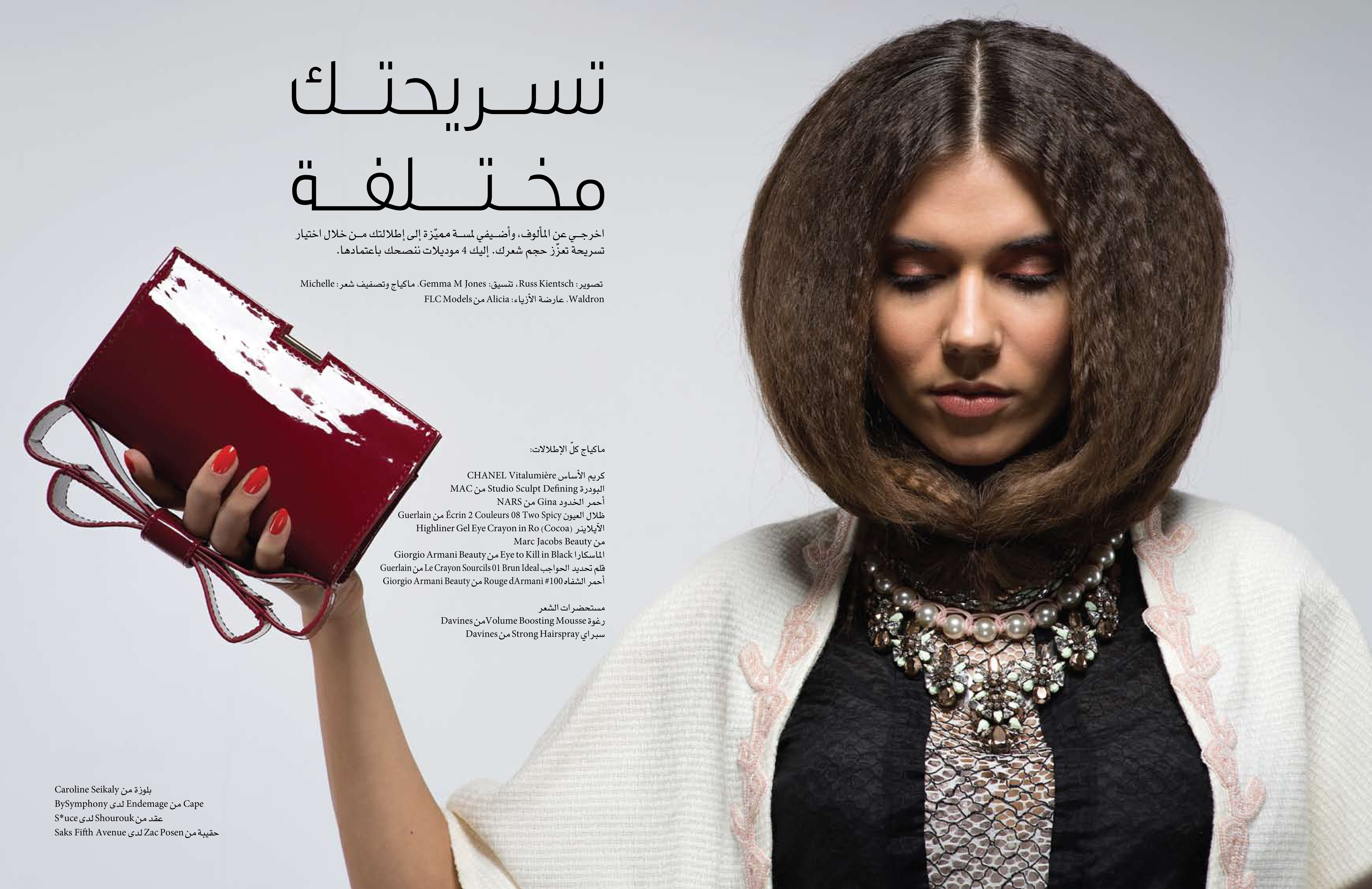 FLC Models & Talents - Print Campaigns - Haya Magazine Extravagant Hair